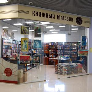 Книжные магазины Запрудной